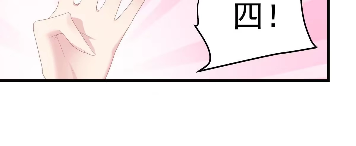 老公每天换人设 80 第37页