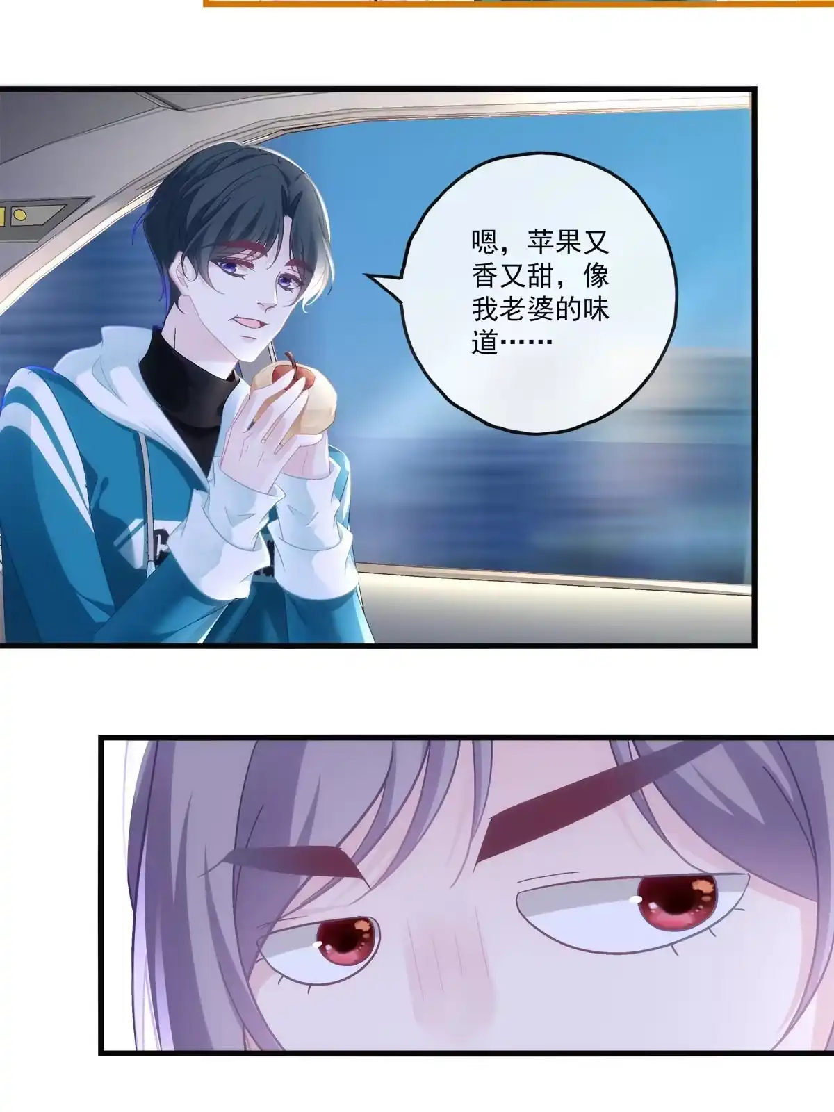 老公每天换人设 80 第17页