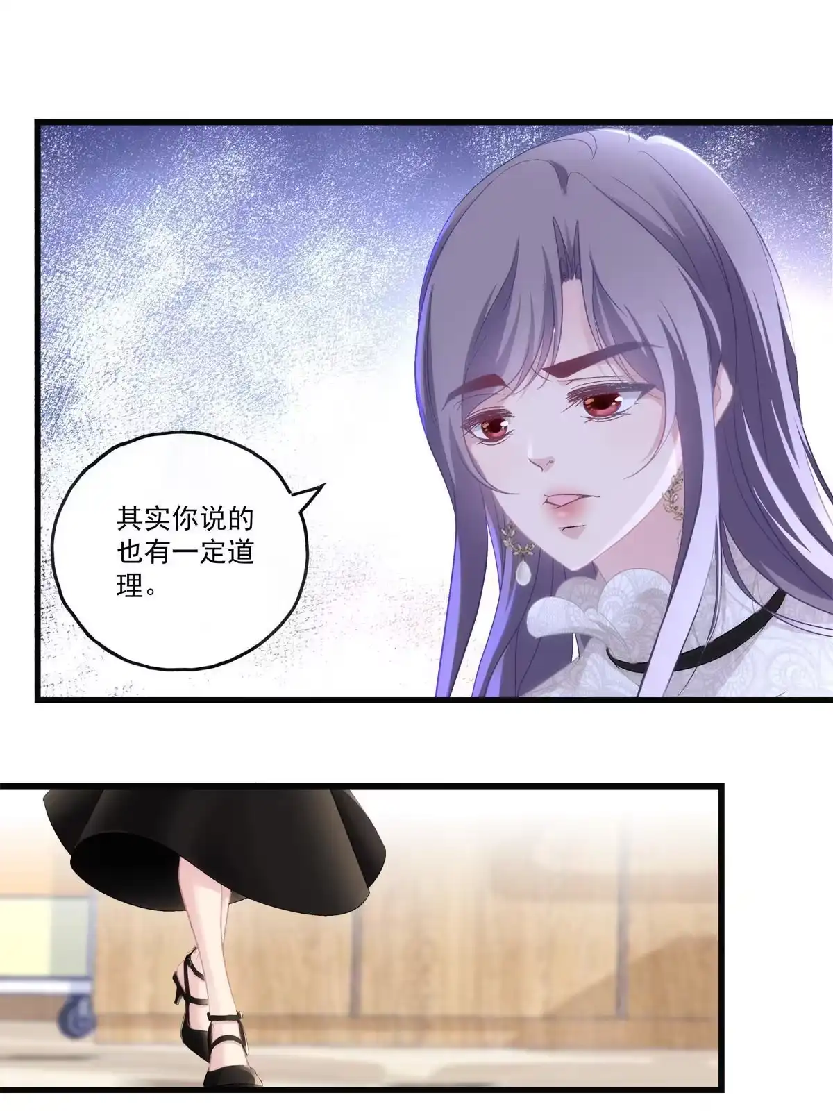老公每天换人设 80 第8页