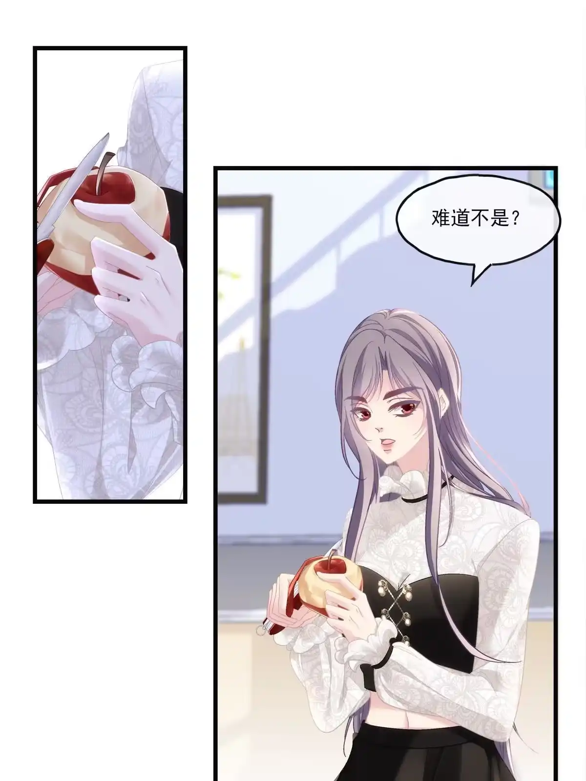 老公每天换人设 80 第4页