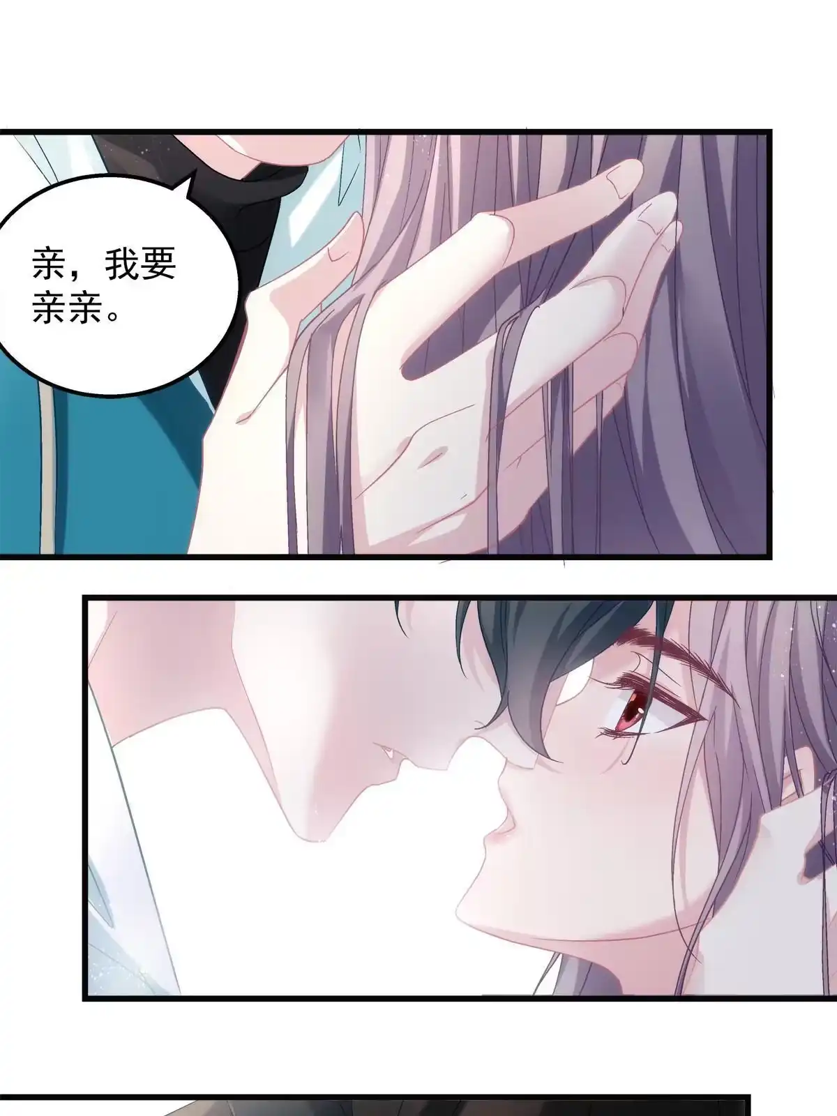 老公每天换人设 80 第30页