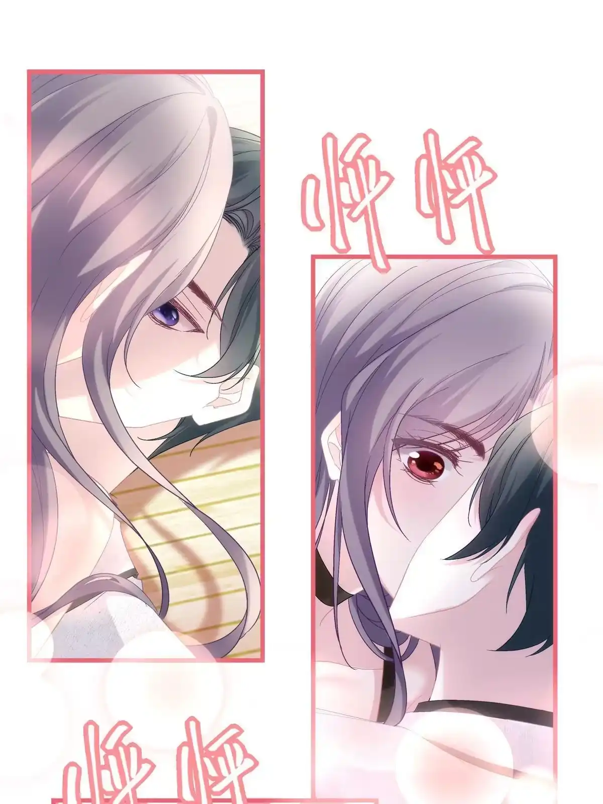 老公每天换人设 81 第4页