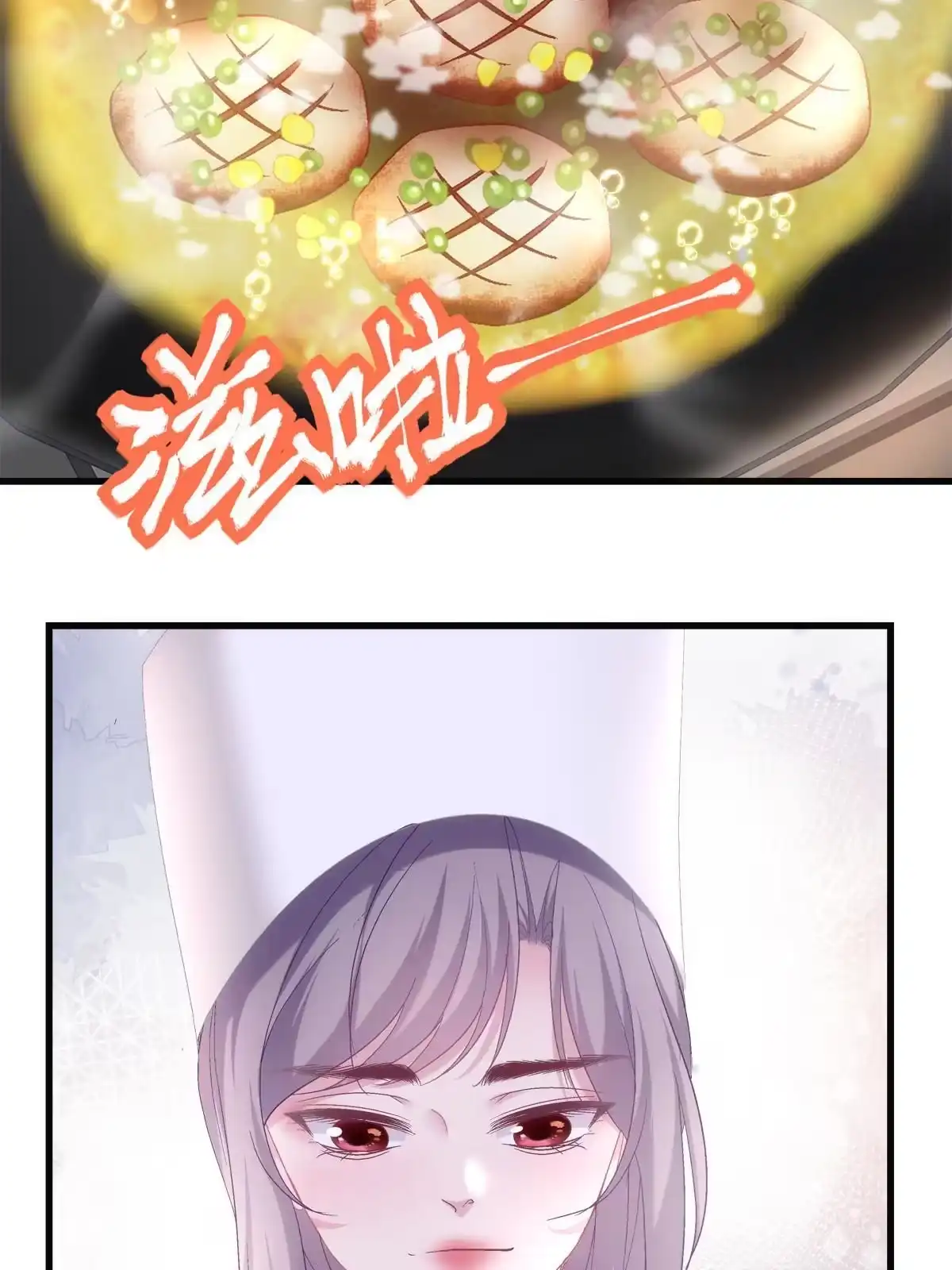 老公每天换人设 82 第39页