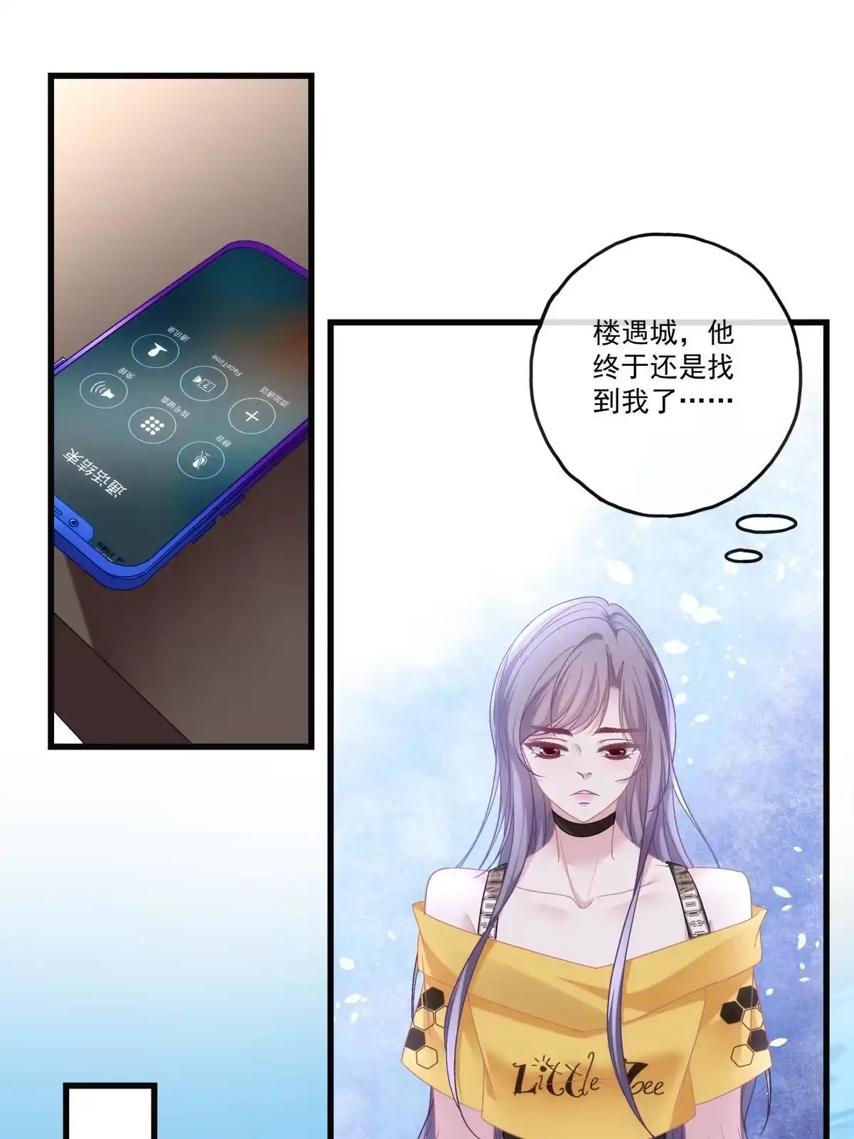 老公每天换人设 82 第21页