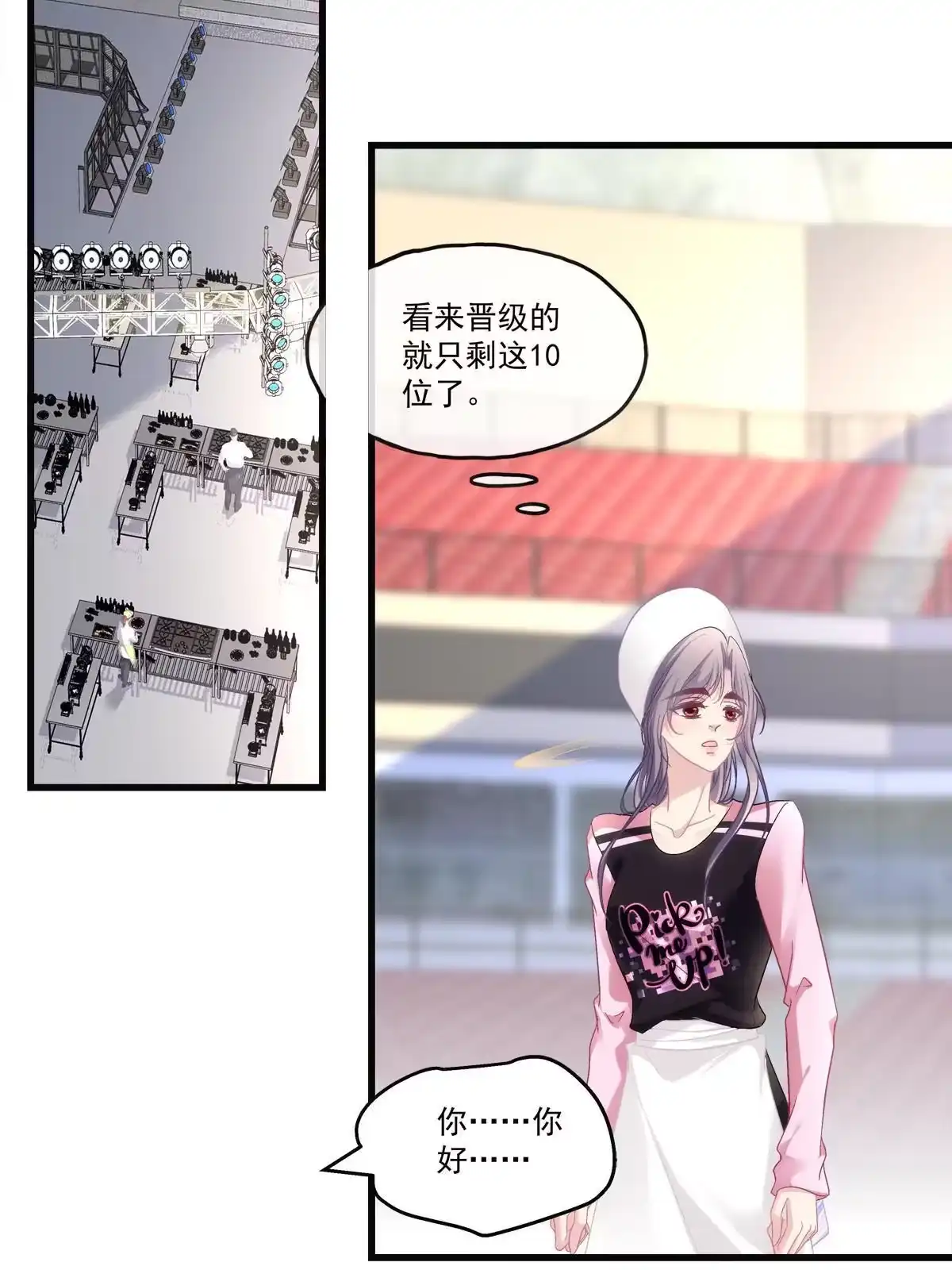 老公每天换人设 82 第27页