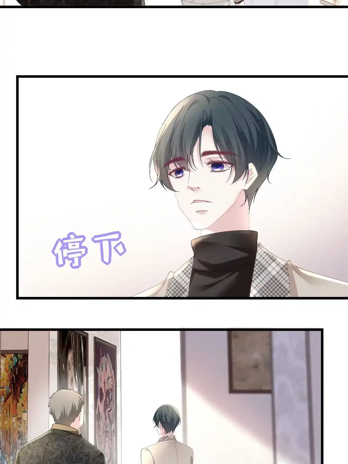 老公每天换人设 84 第34页