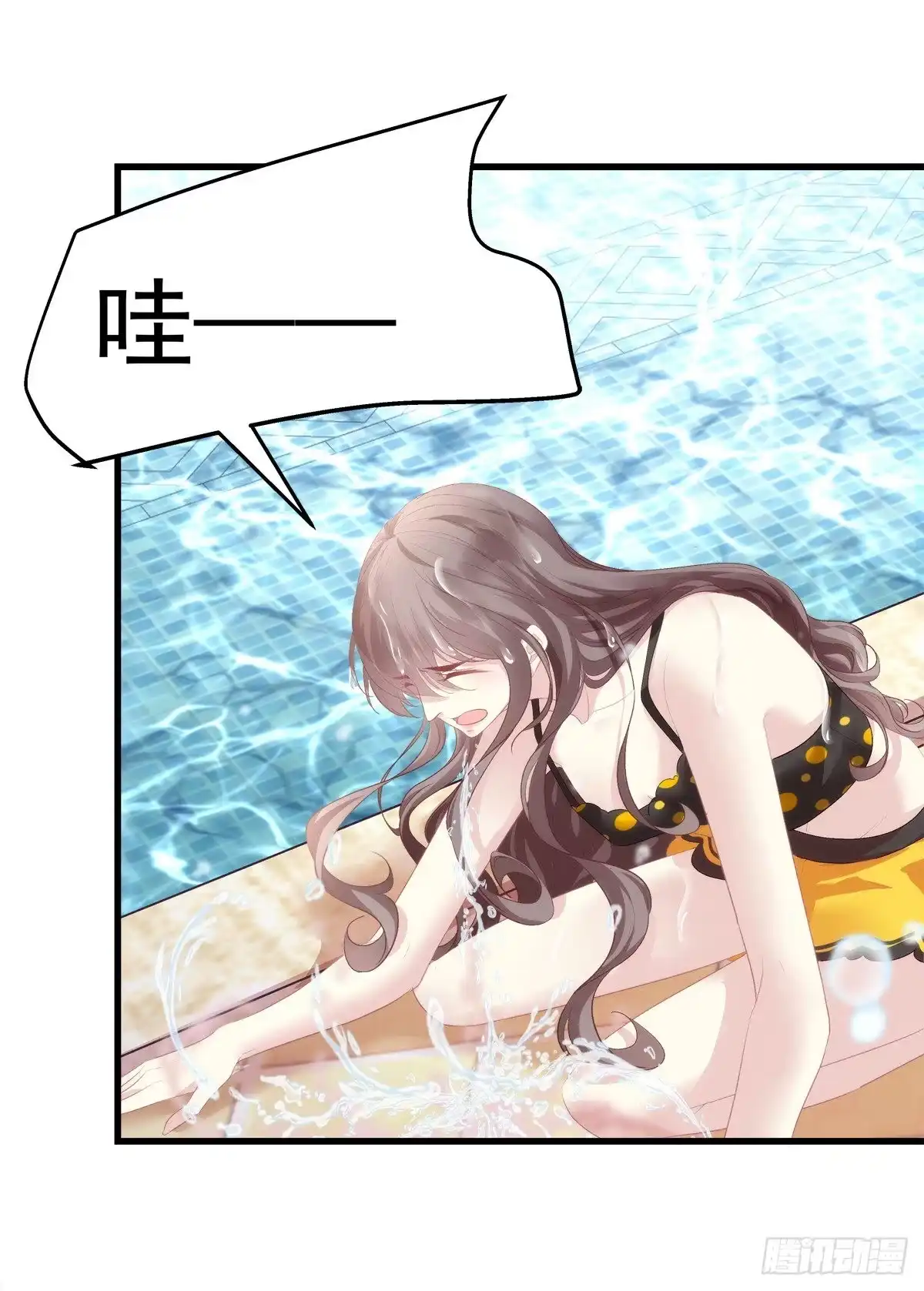 老公每天换人设 06 第28页