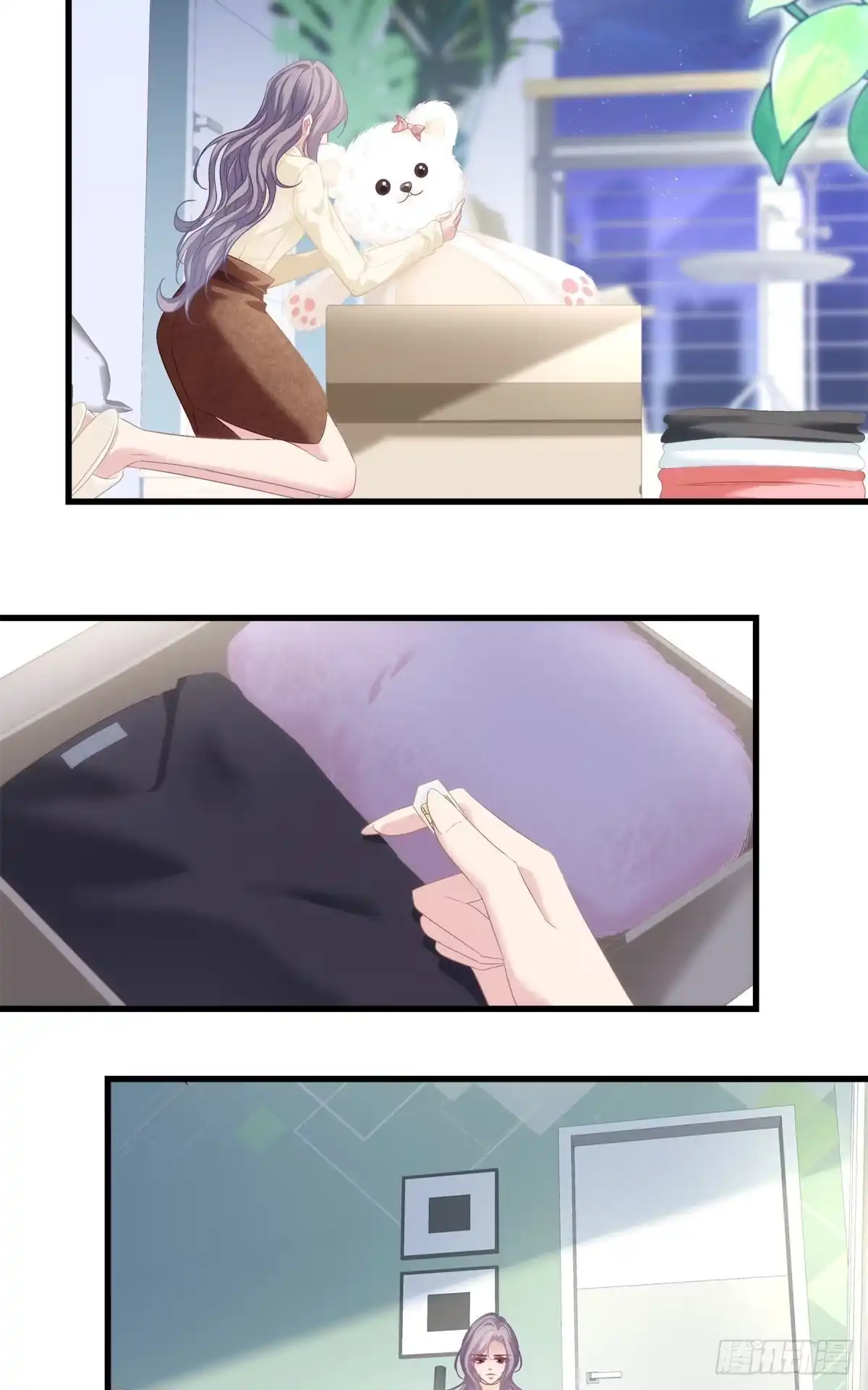 老公每天换人设 06 第11页