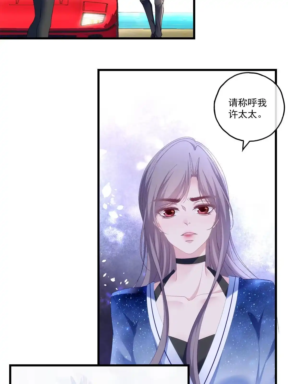 老公每天换人设 86 第37页