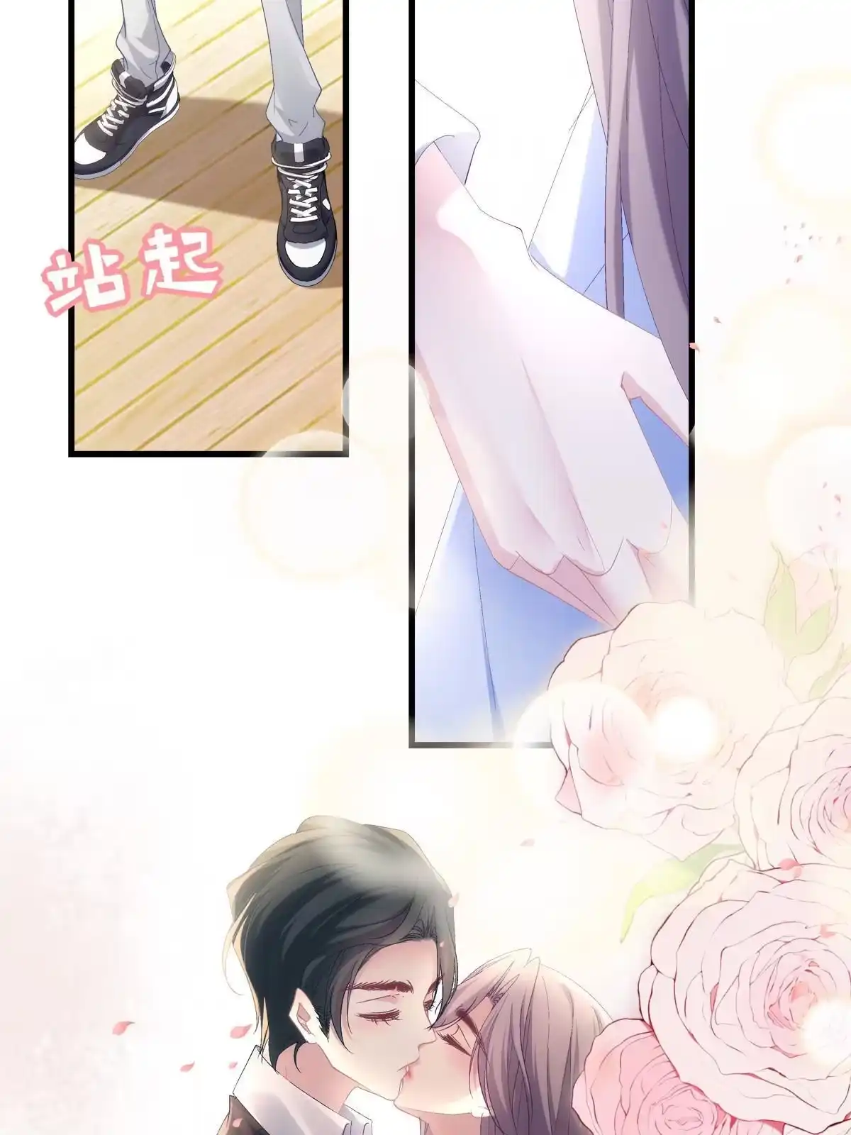 老公每天换人设 87 第18页