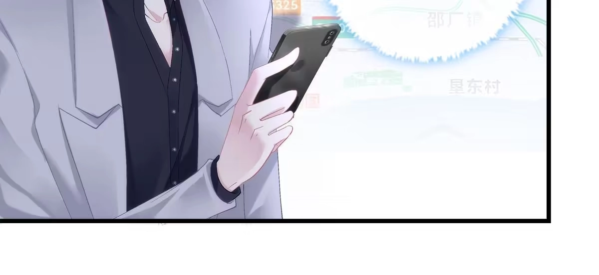 老公每天换人设 88 第20页