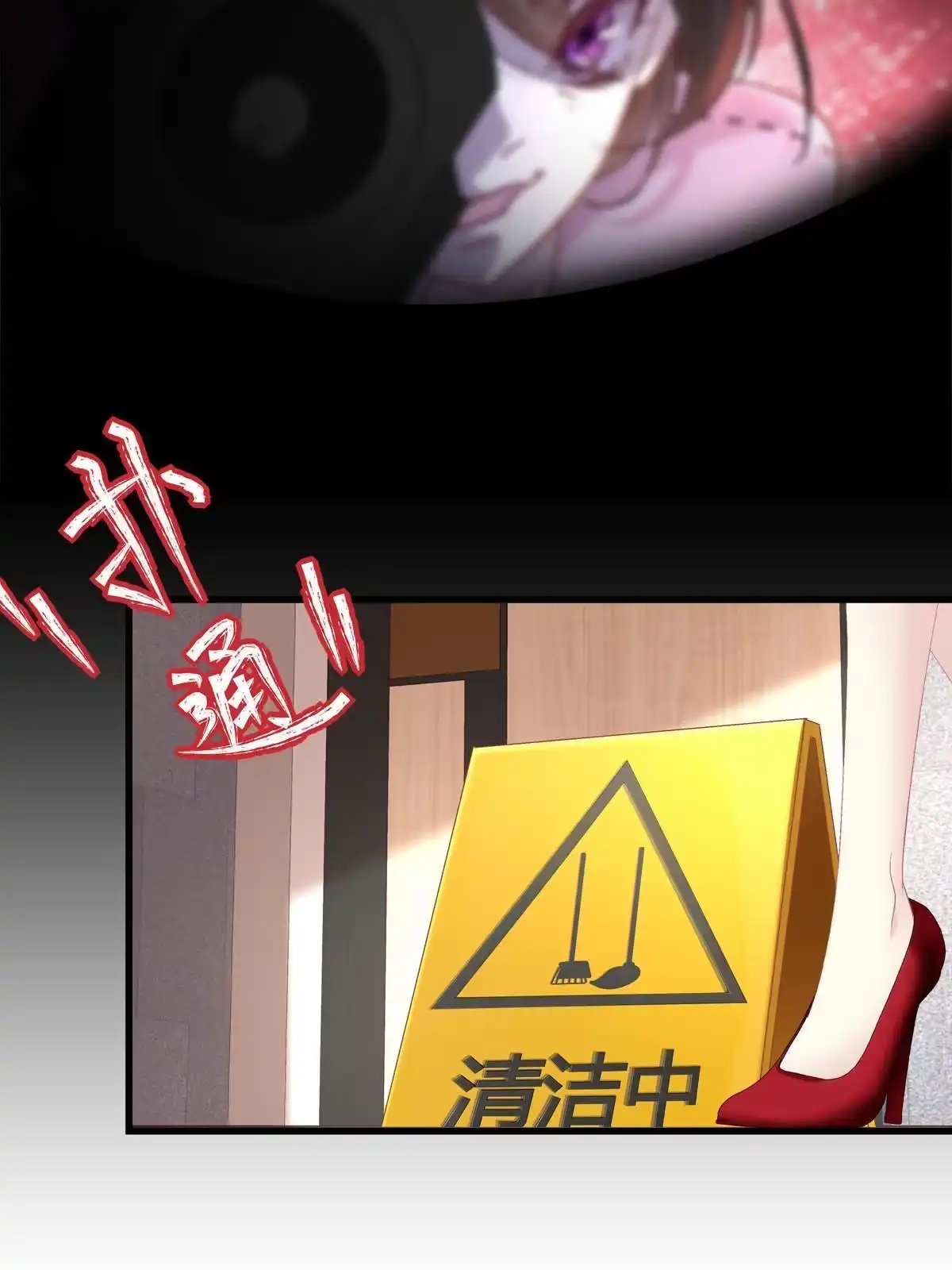 老公每天换人设 88 第5页