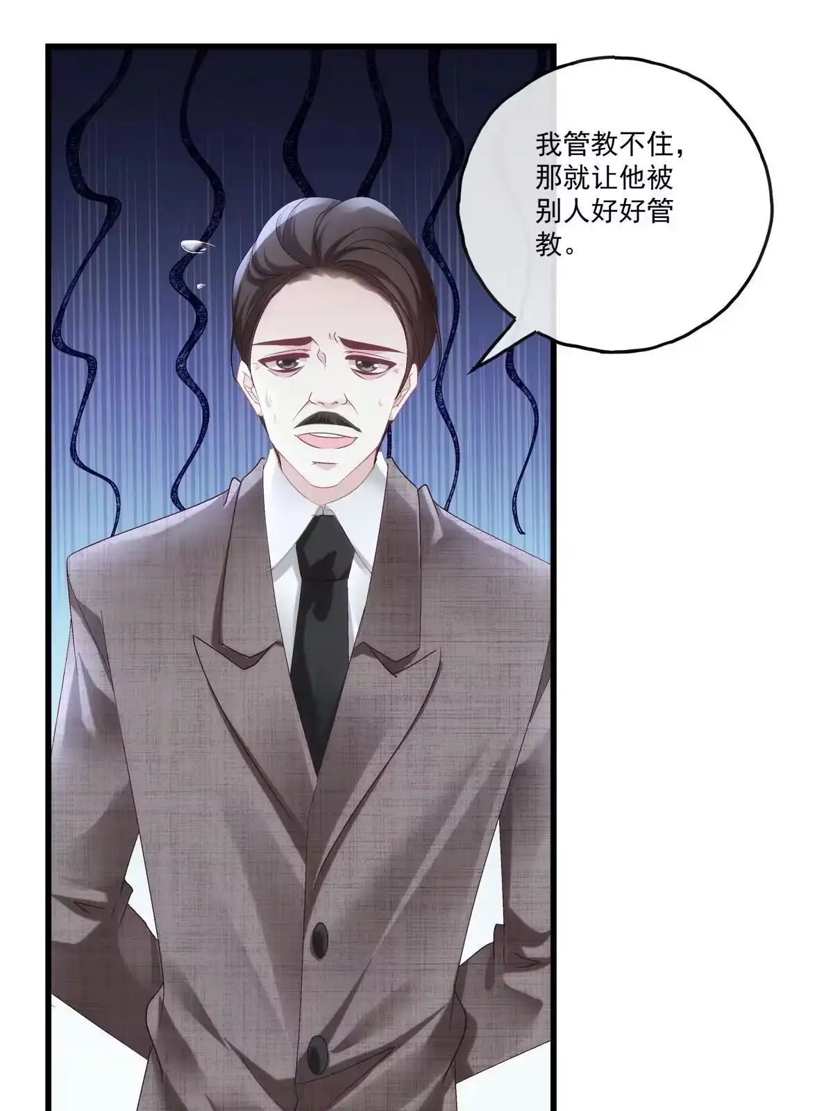 老公每天换人设 88 第35页