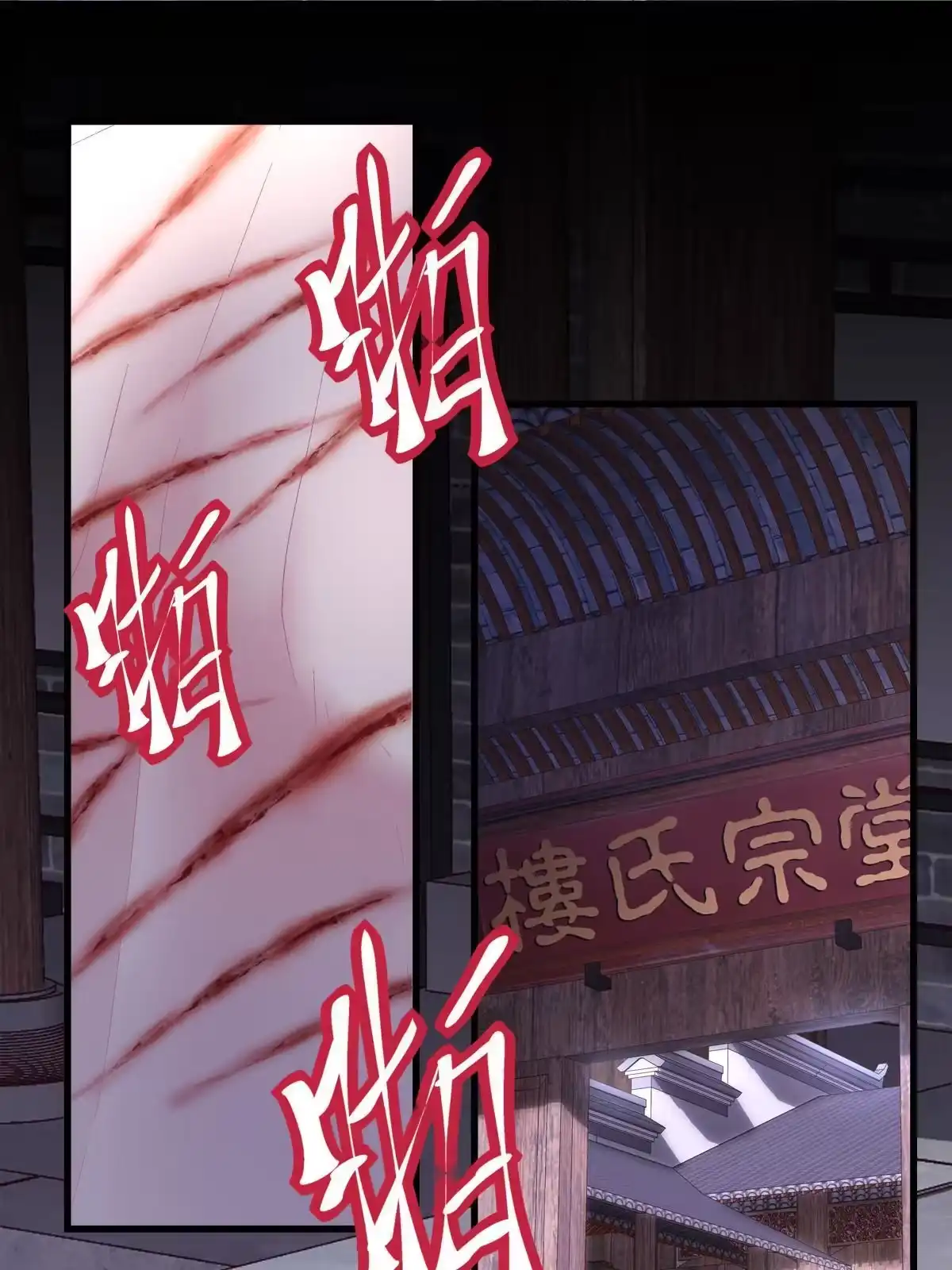老公每天换人设 89 第4页
