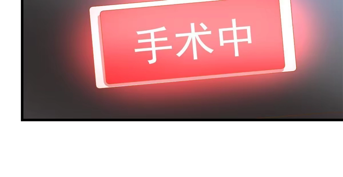 老公每天换人设 90 第30页