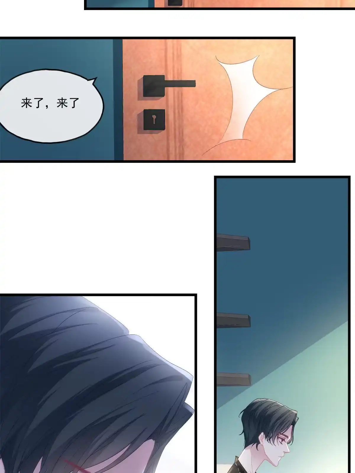 老公每天换人设 90 第21页