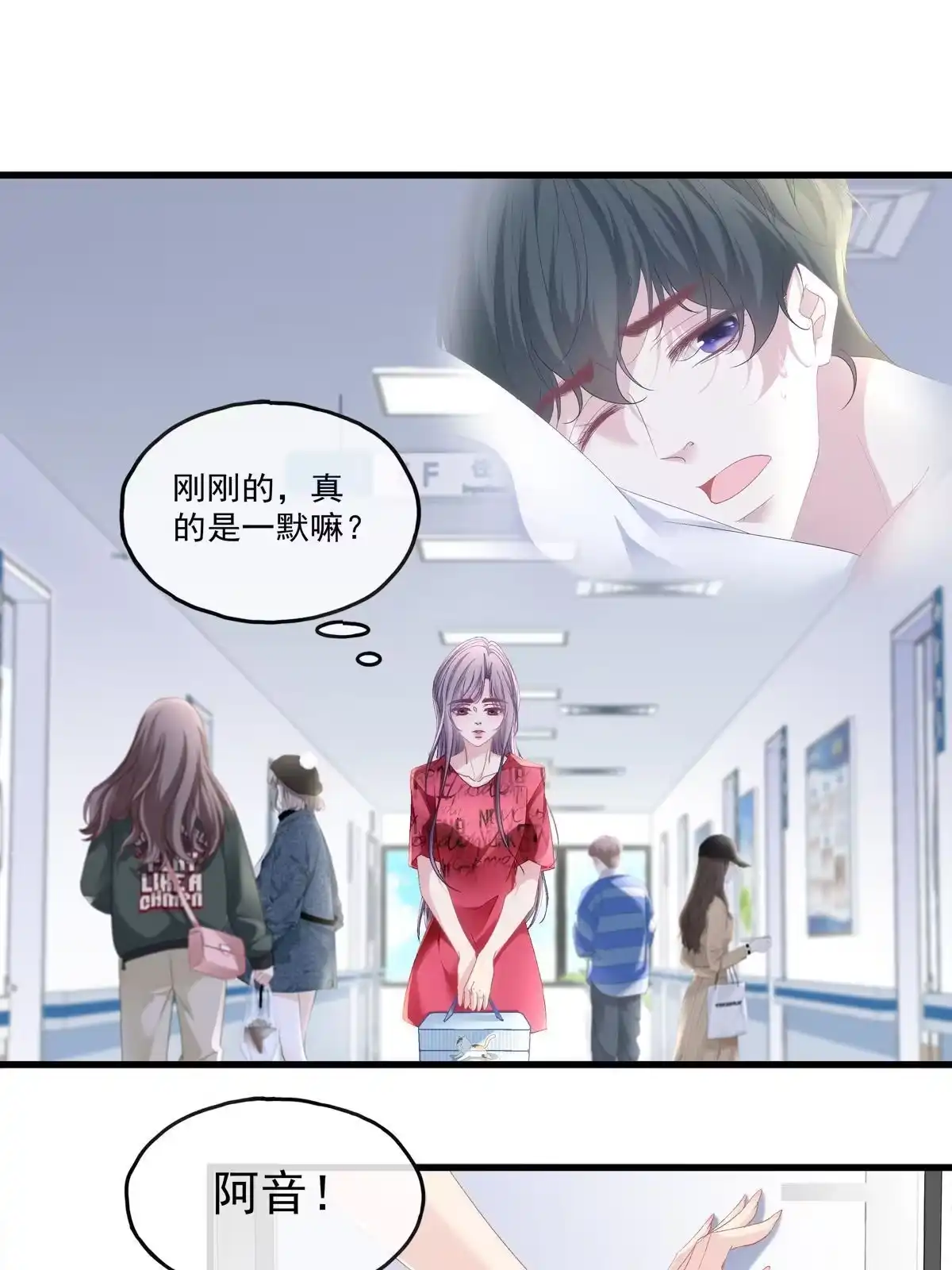 老公每天换人设 91 第4页