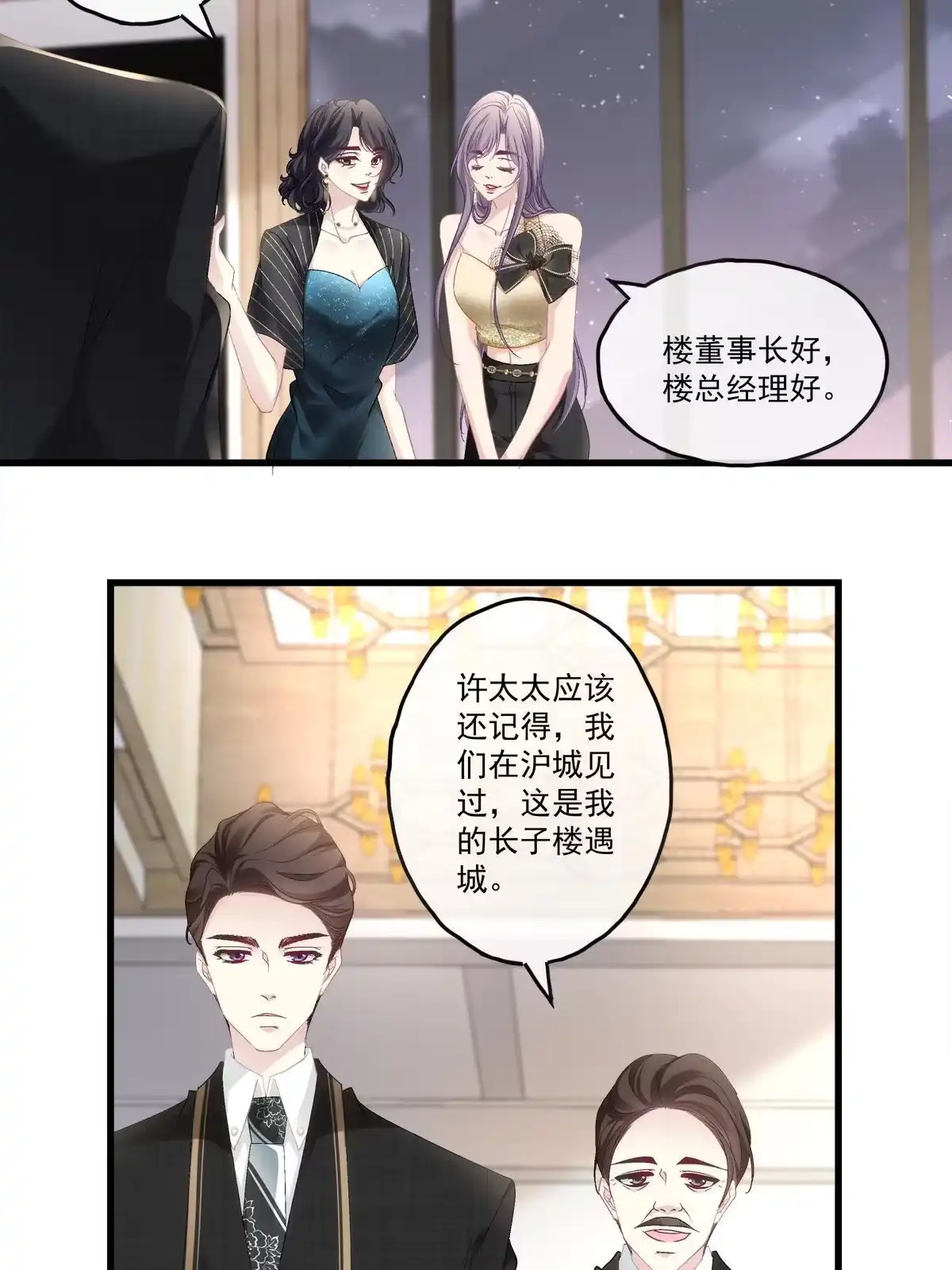 老公每天换人设 92 第13页