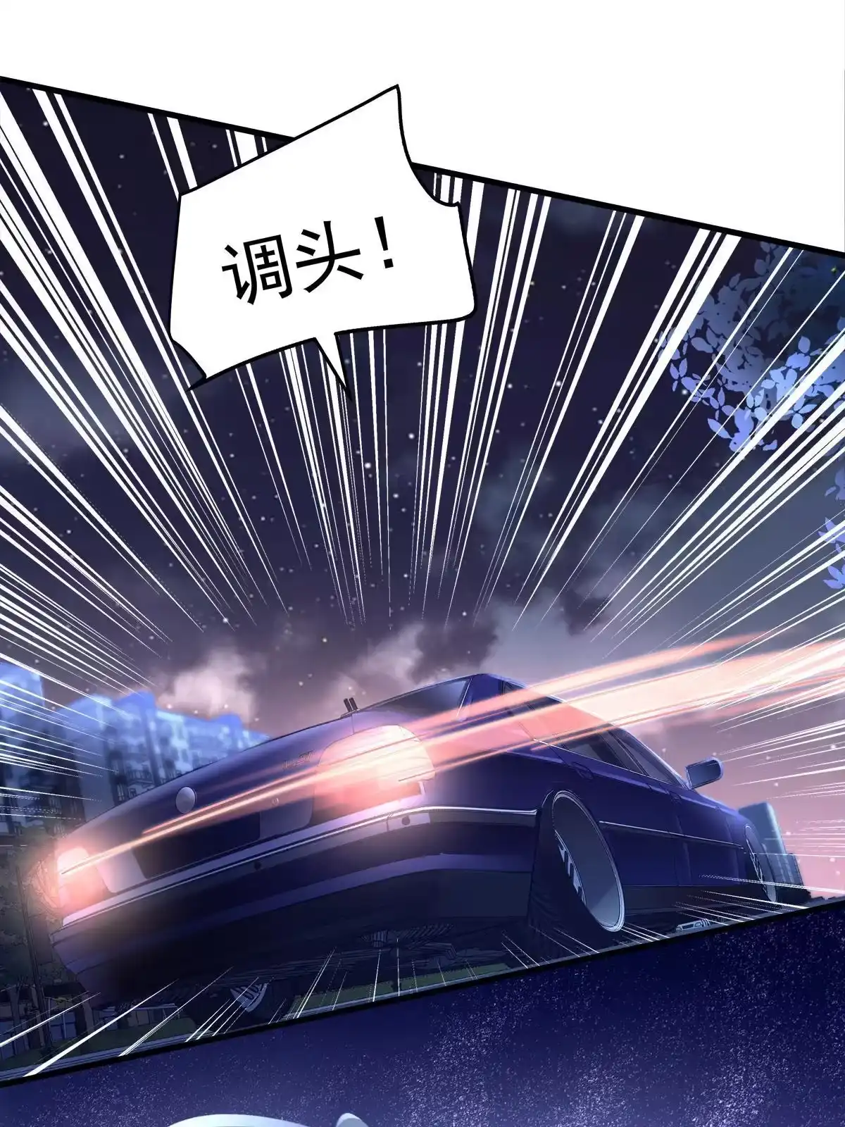 老公每天换人设 92 第37页