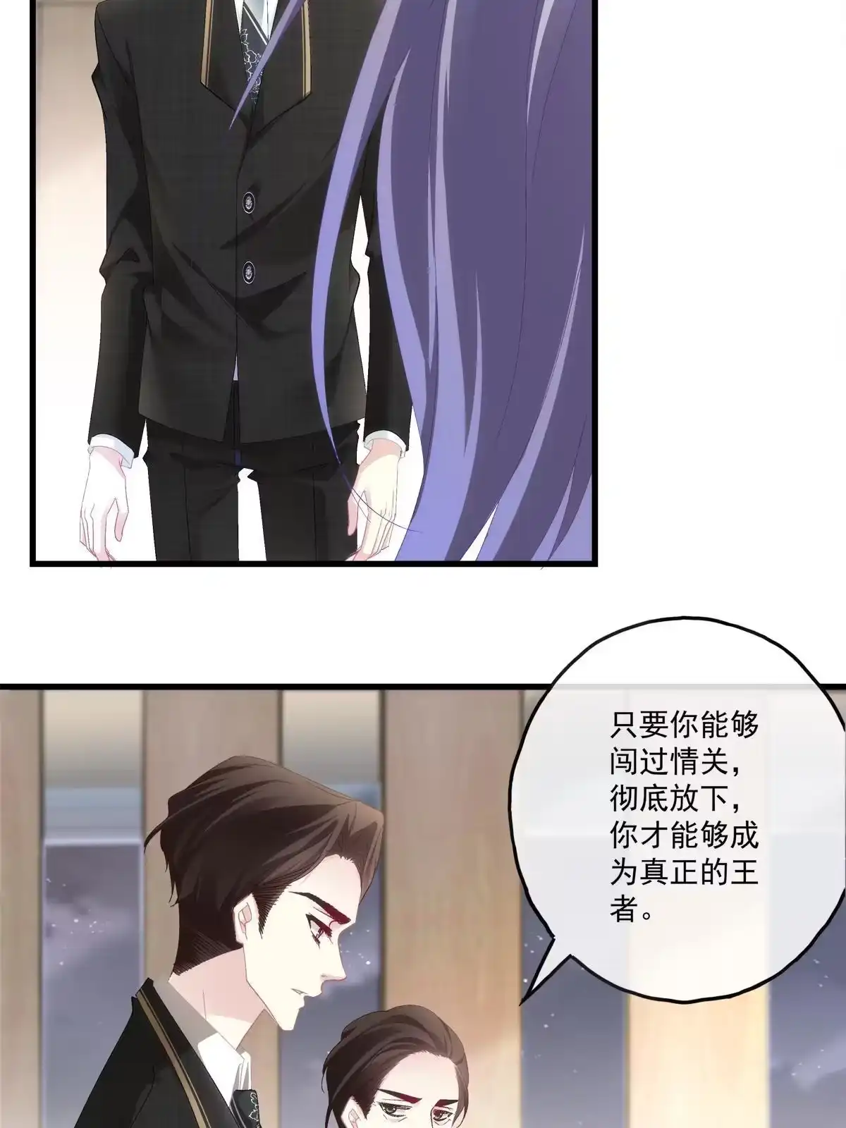 老公每天换人设 92 第17页