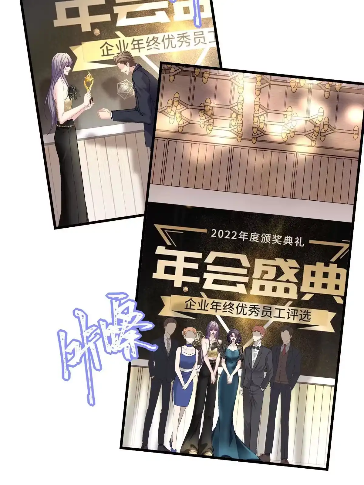 老公每天换人设 92 第10页