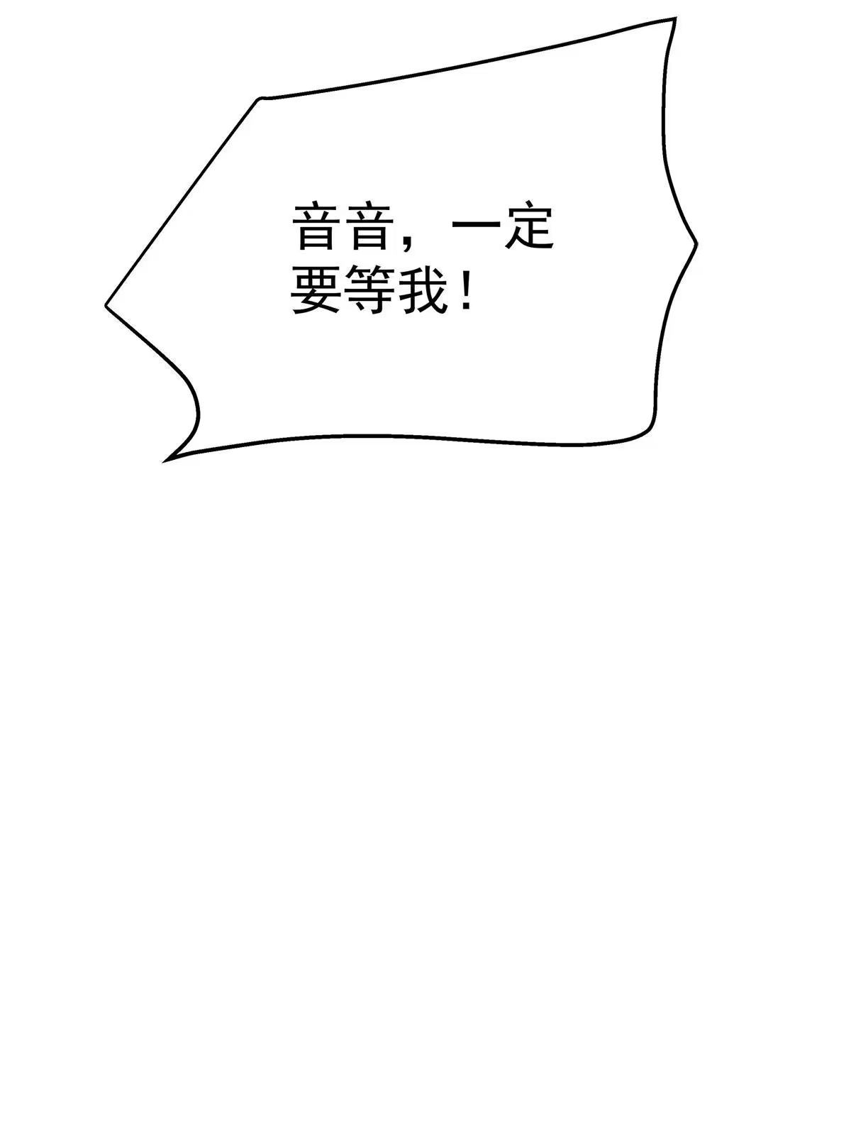 老公每天换人设 92 第39页