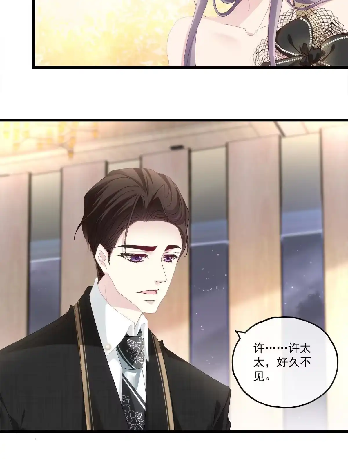 老公每天换人设 92 第15页
