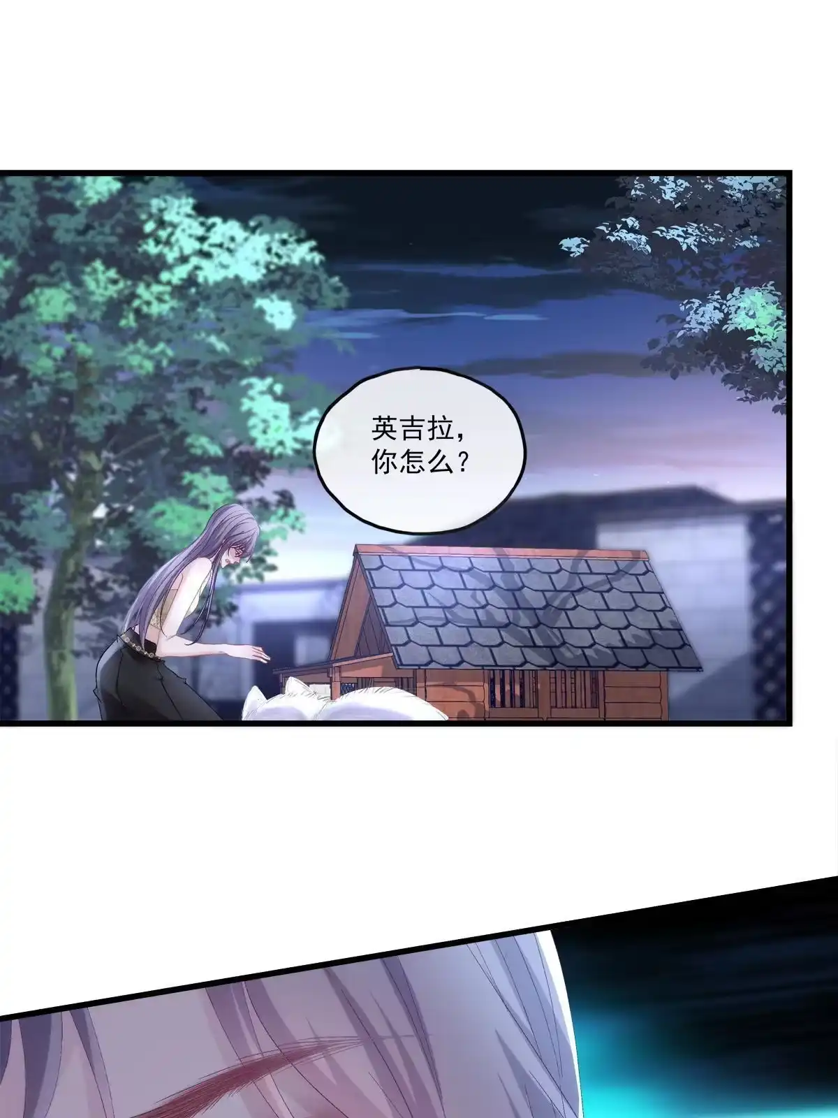 老公每天换人设 92 第28页