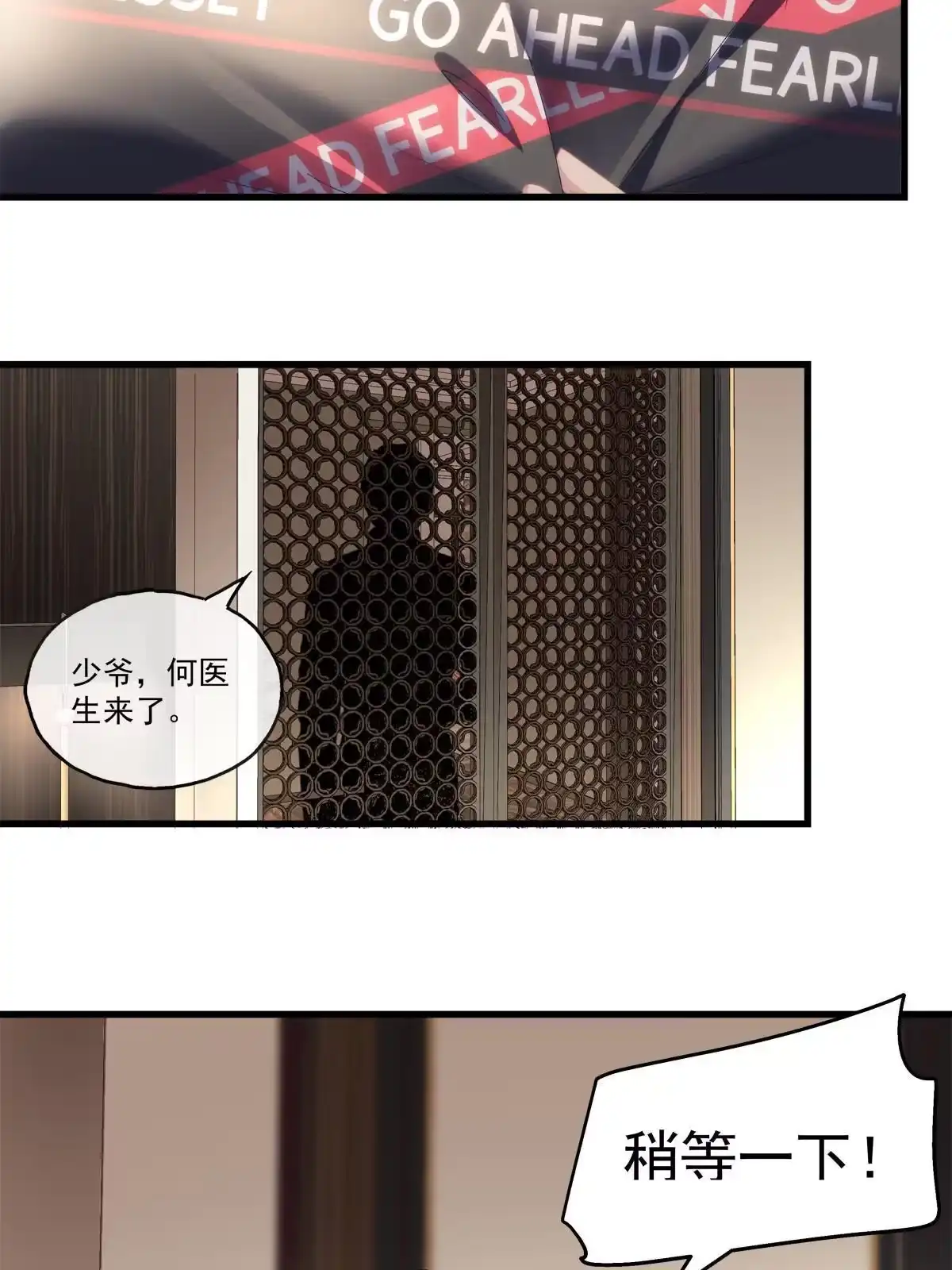 老公每天换人设 93 第34页