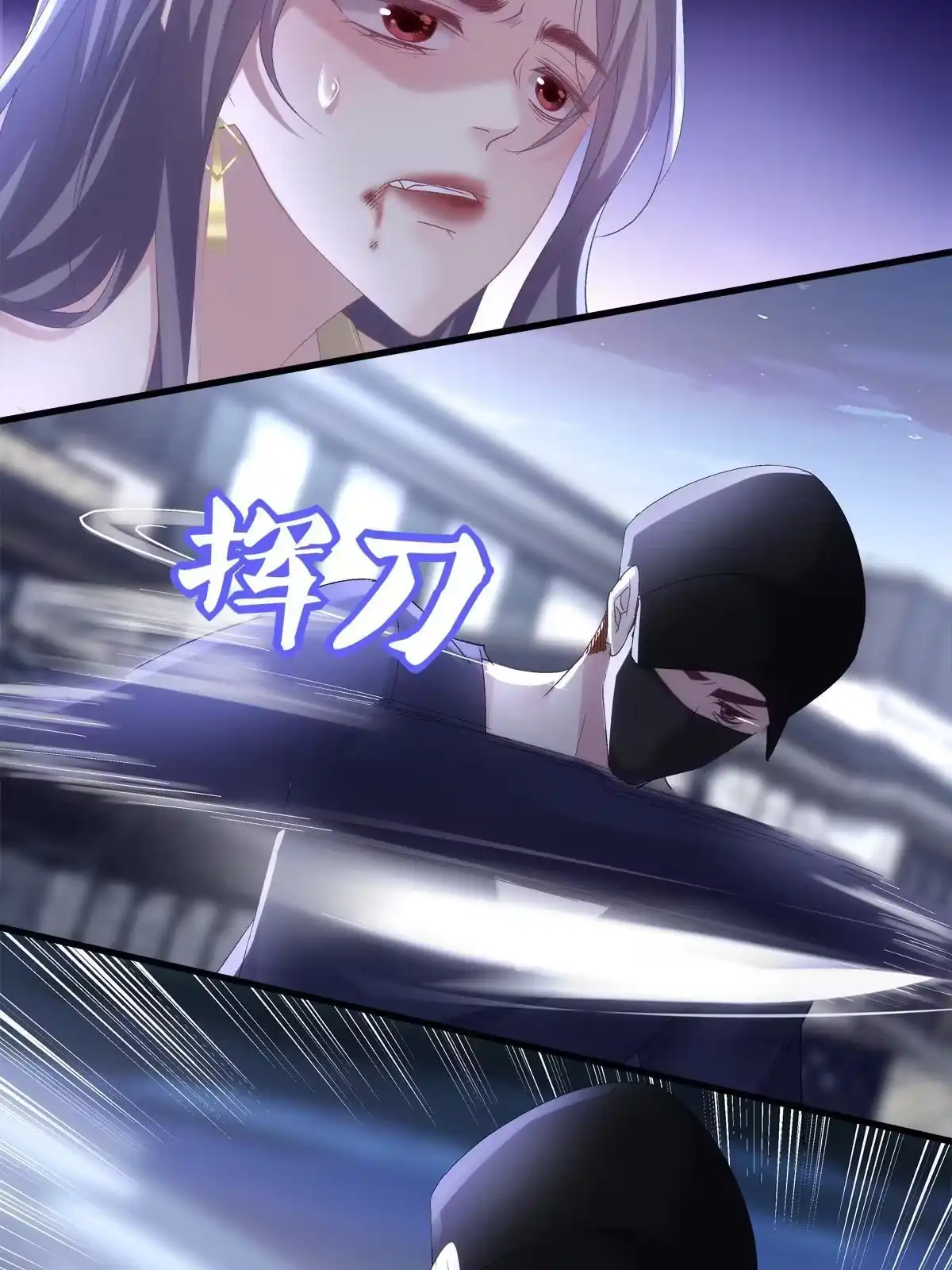 老公每天换人设 93 第6页