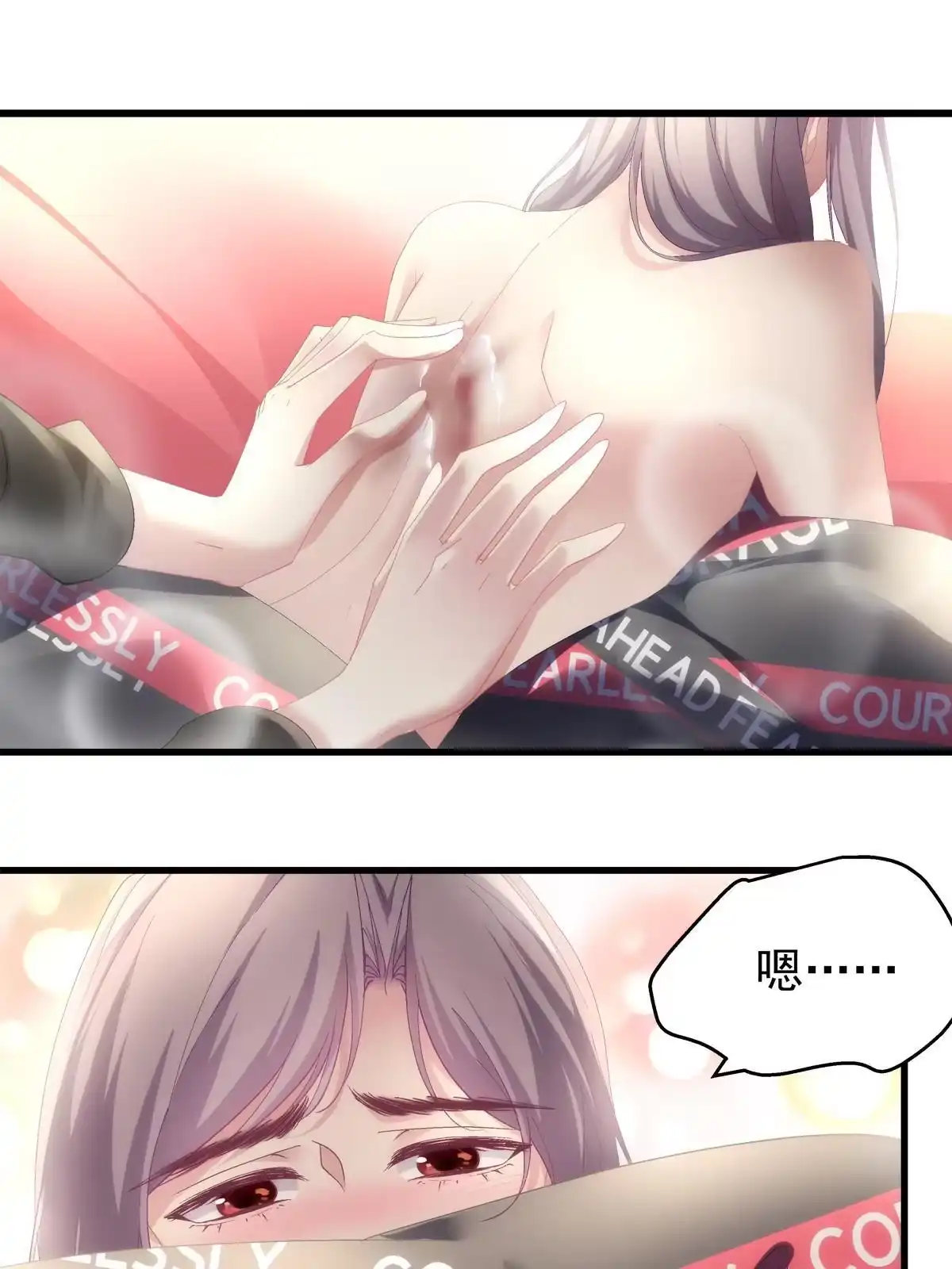 老公每天换人设 93 第33页