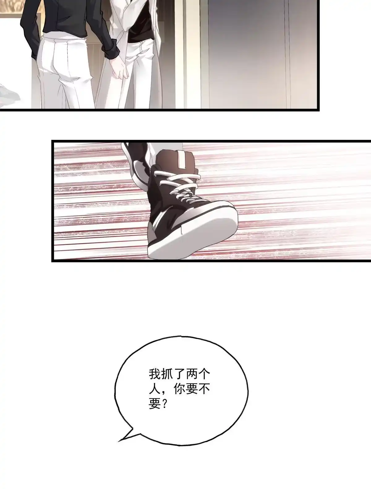 老公每天换人设 94 第7页