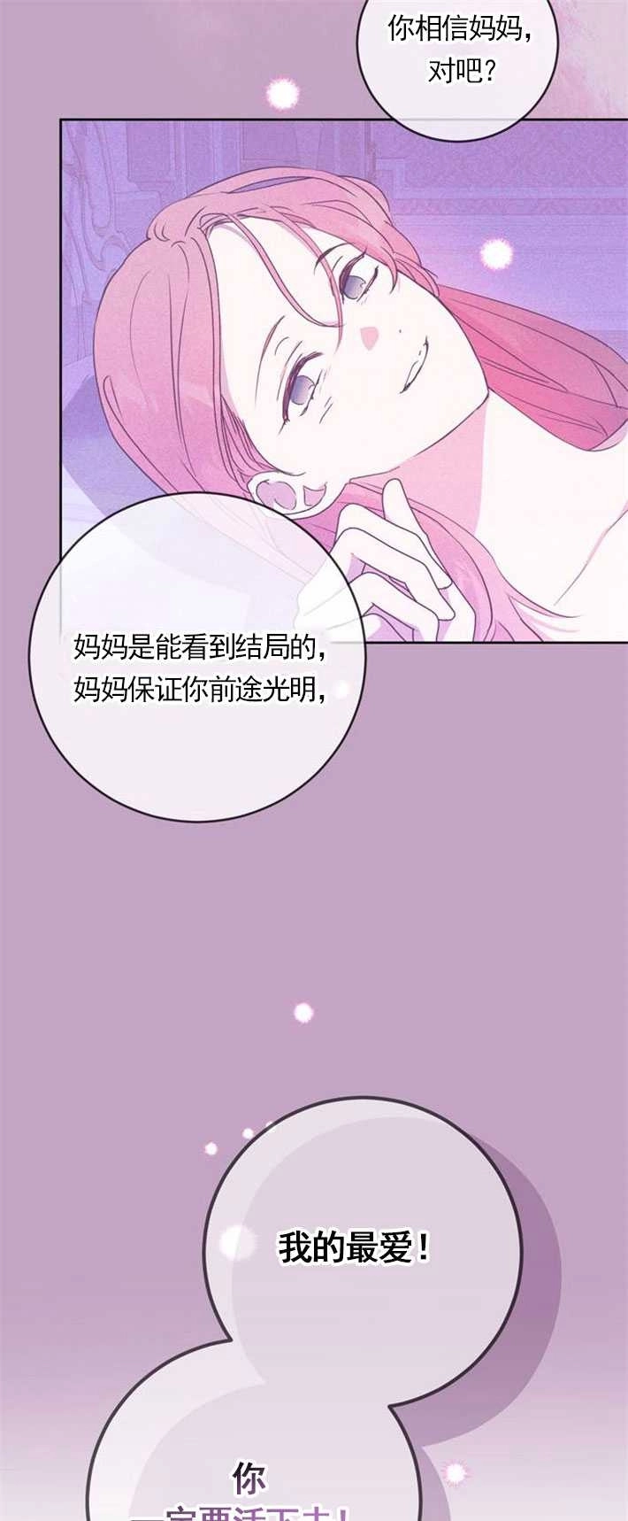 《老公每晚都不同》第01话 第16页