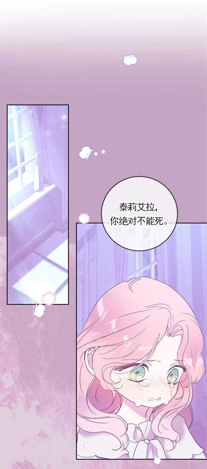 《老公每晚都不同》第01话 第14页