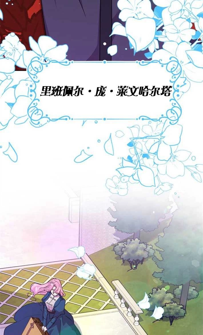 《老公每晚都不同》第01话 第100页