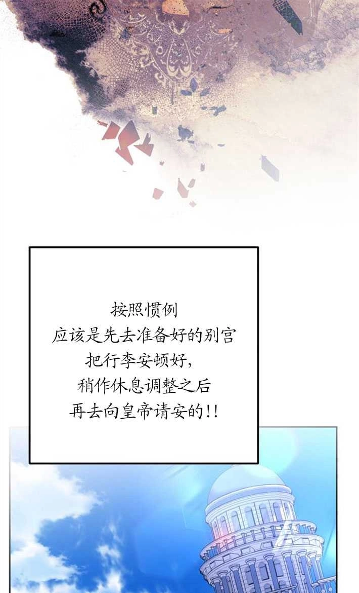 《老公每晚都不同》第01话 第82页