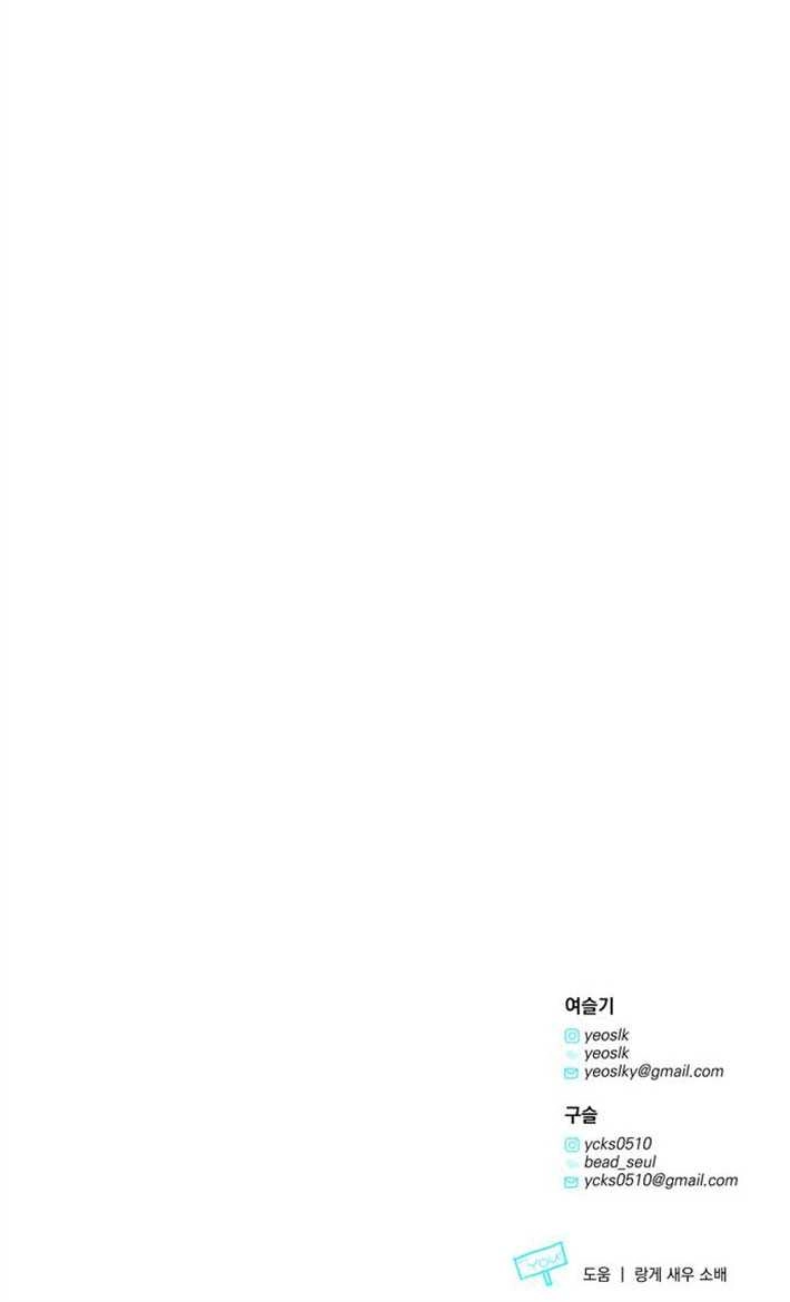 《老公每晚都不同》第01话 第103页