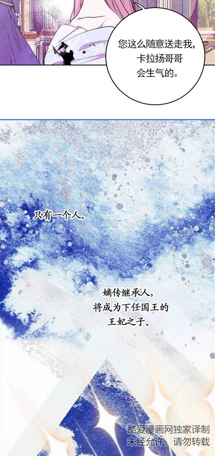 《老公每晚都不同》第01话 第45页