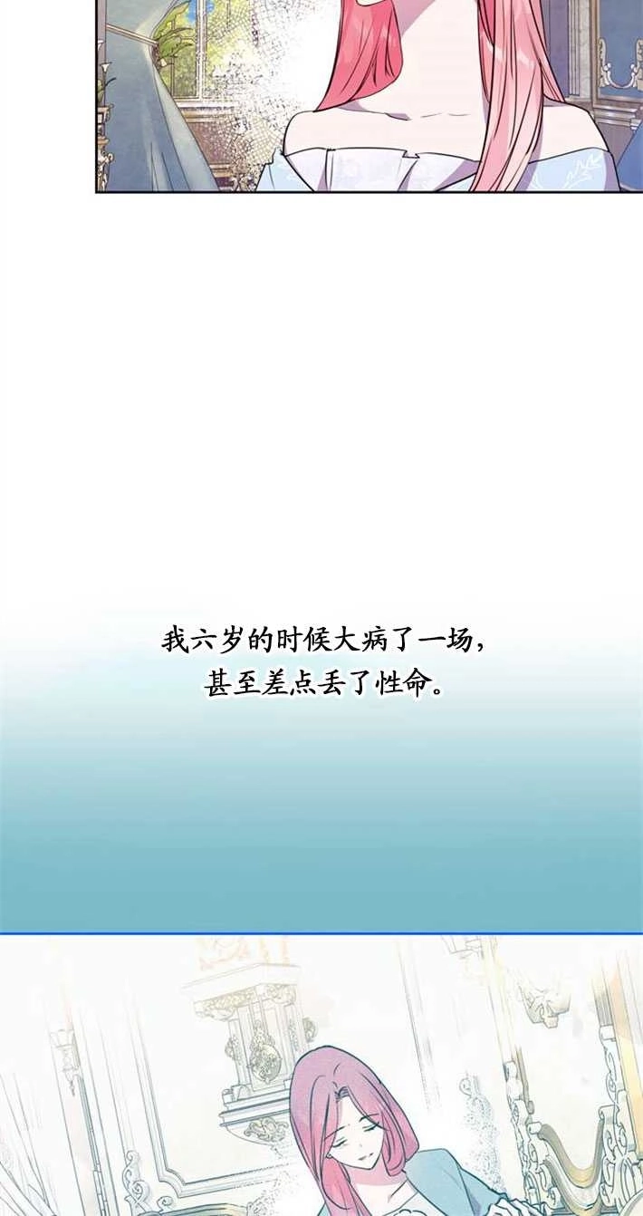 《老公每晚都不同》第01话 第63页