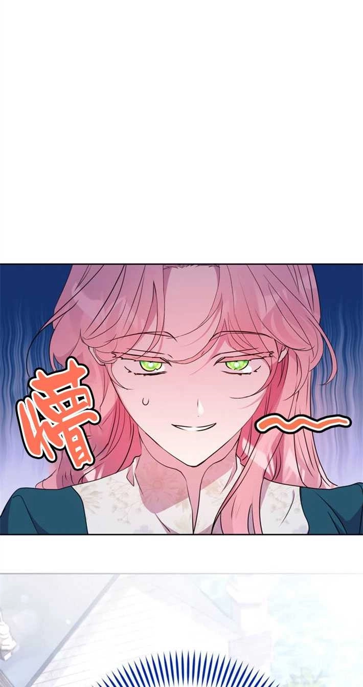 《老公每晚都不同》第01话 第76页