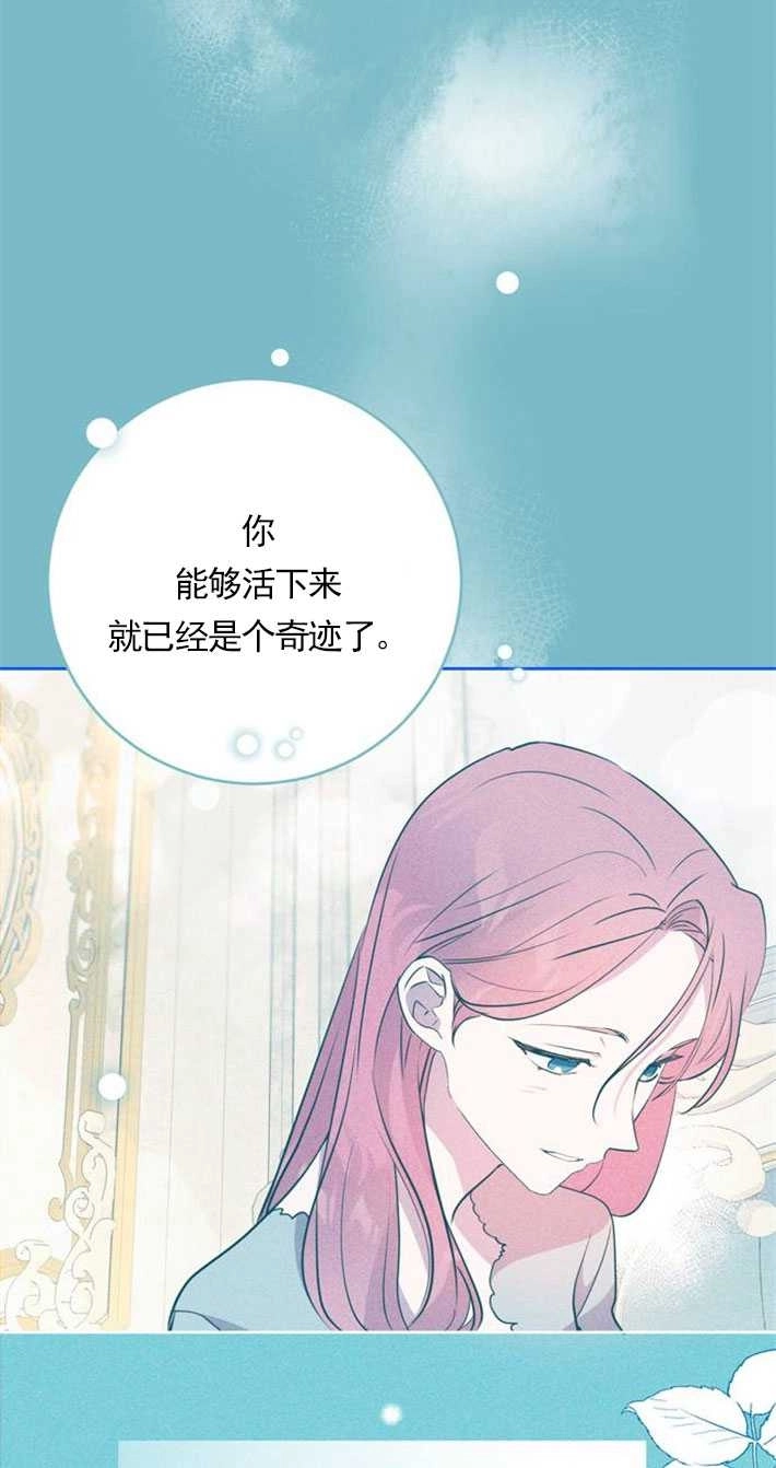 《老公每晚都不同》第01话 第65页