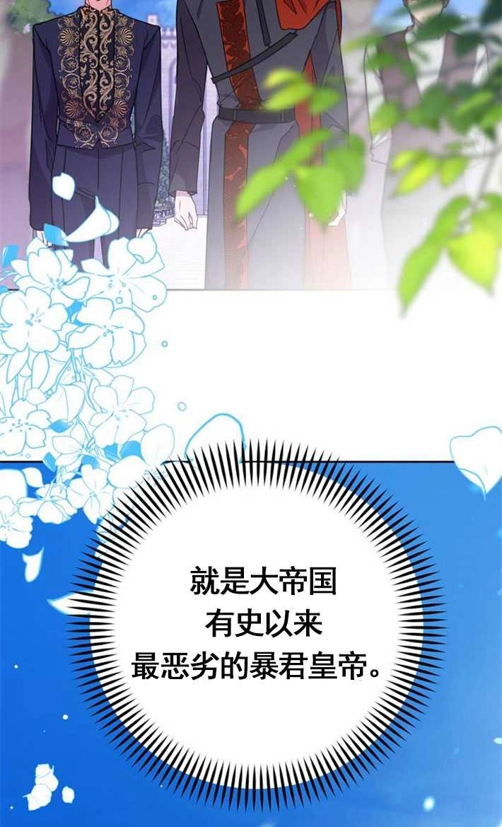 《老公每晚都不同》第01话 第98页