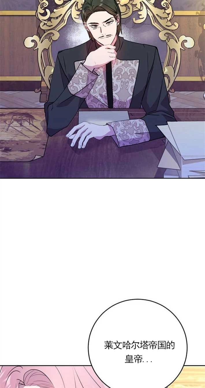 《老公每晚都不同》第01话 第50页