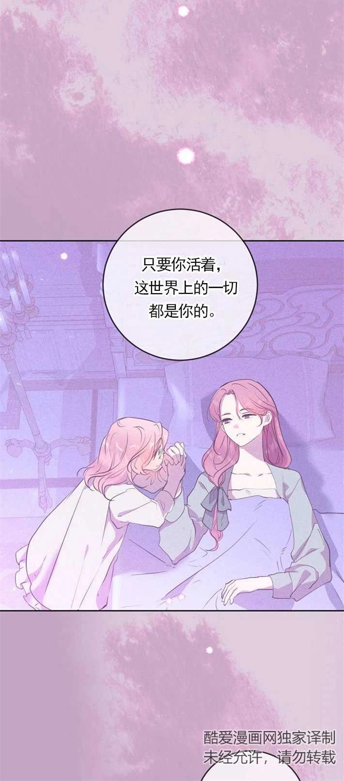 《老公每晚都不同》第01话 第15页