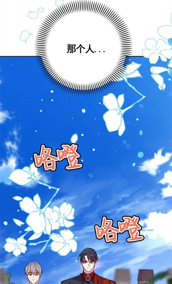 《老公每晚都不同》第01话 第97页
