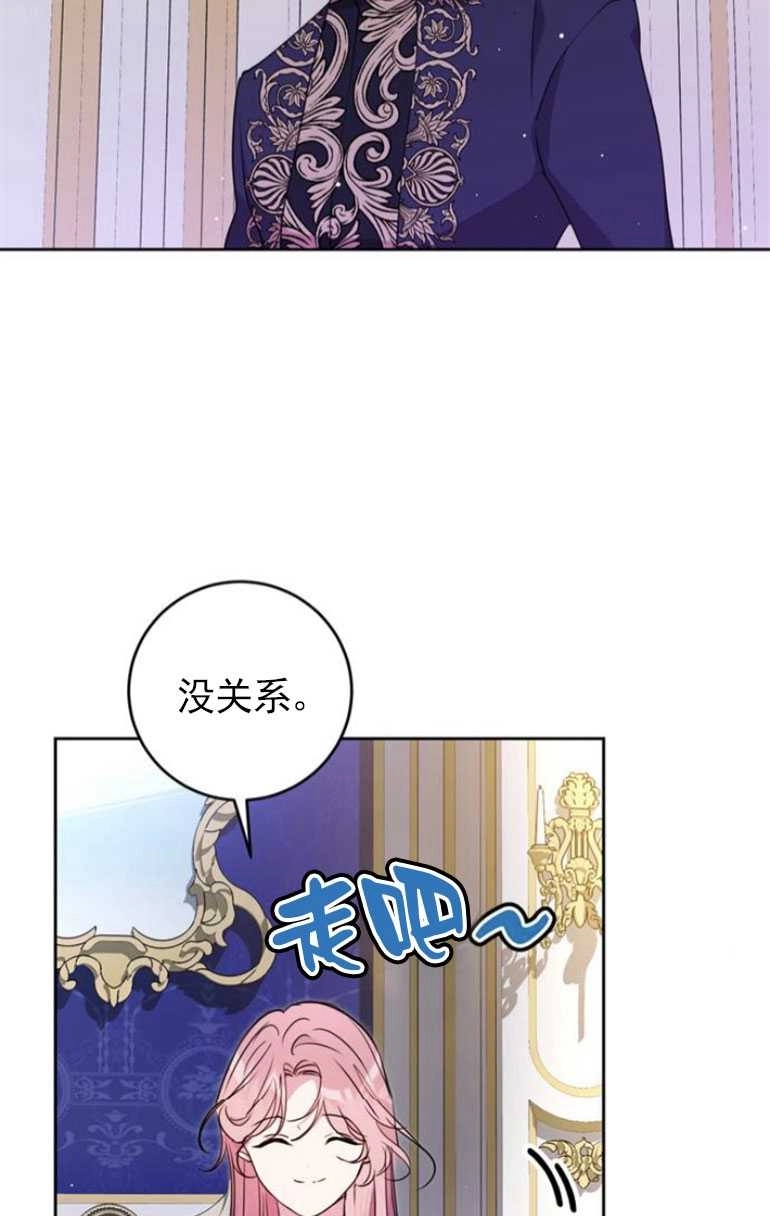 《老公每晚都不同》第10话 第47页