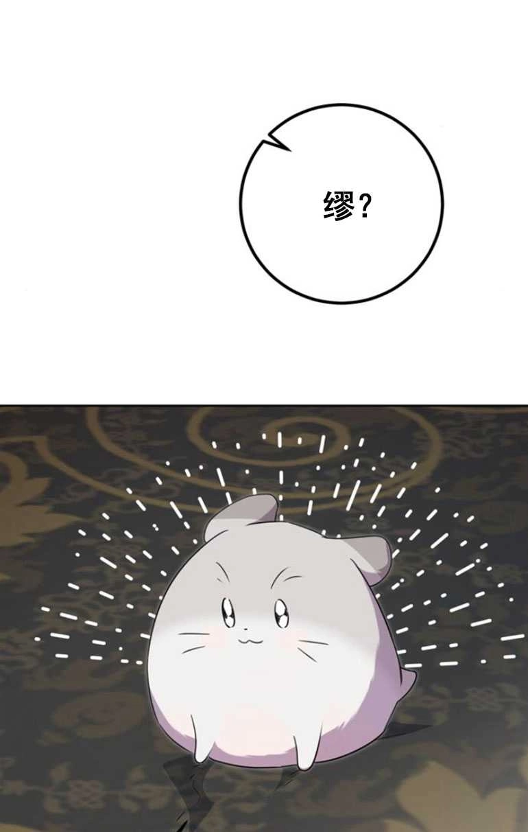 《老公每晚都不同》第11话 第18页