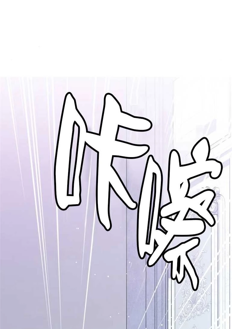 《老公每晚都不同》第13话 第74页