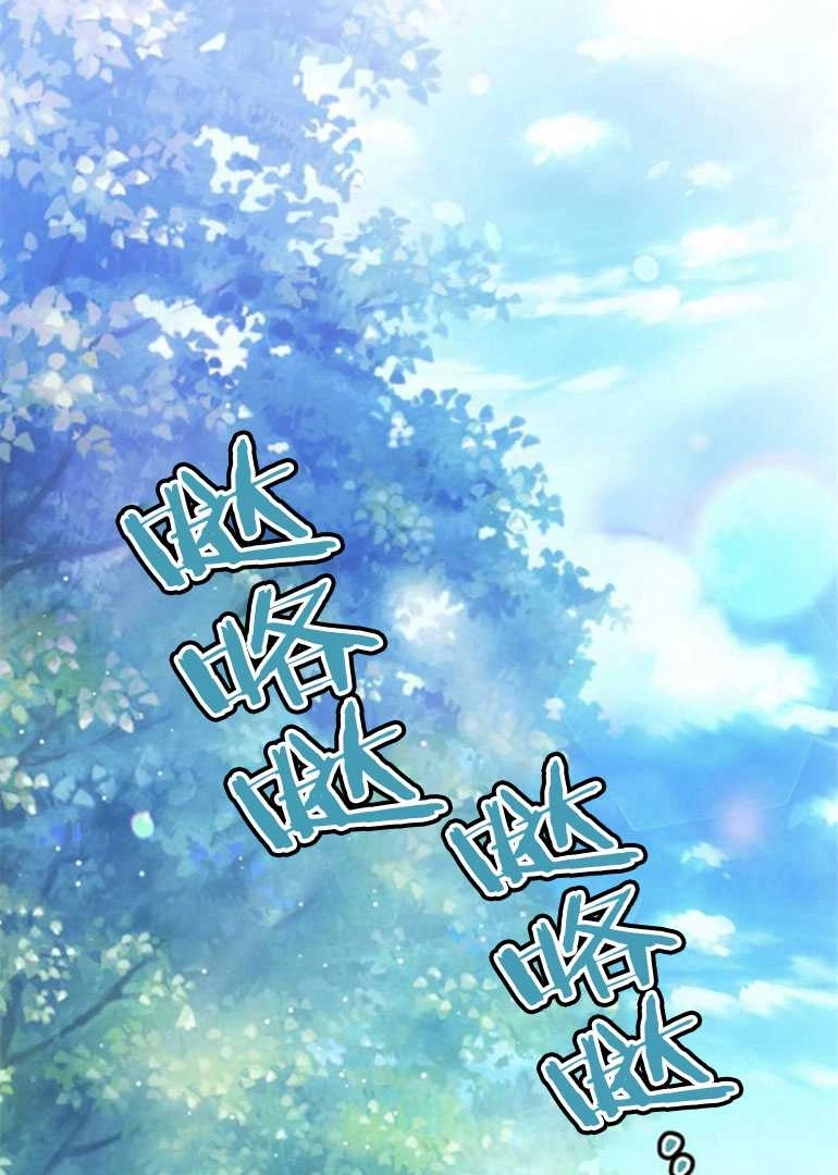 《老公每晚都不同》第13话 第8页
