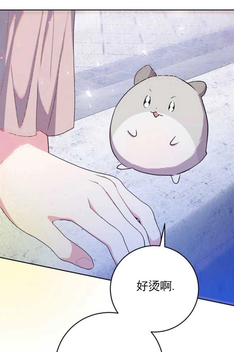 《老公每晚都不同》第14话 第100页